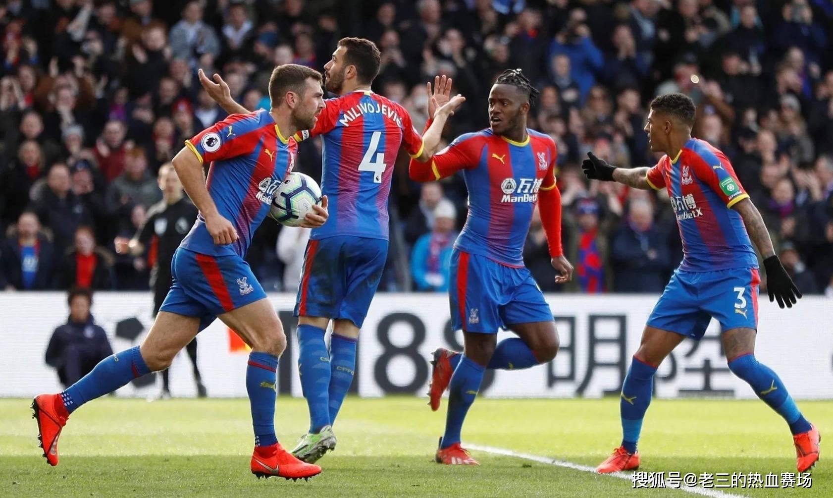 出色的中锋 出色的中锋